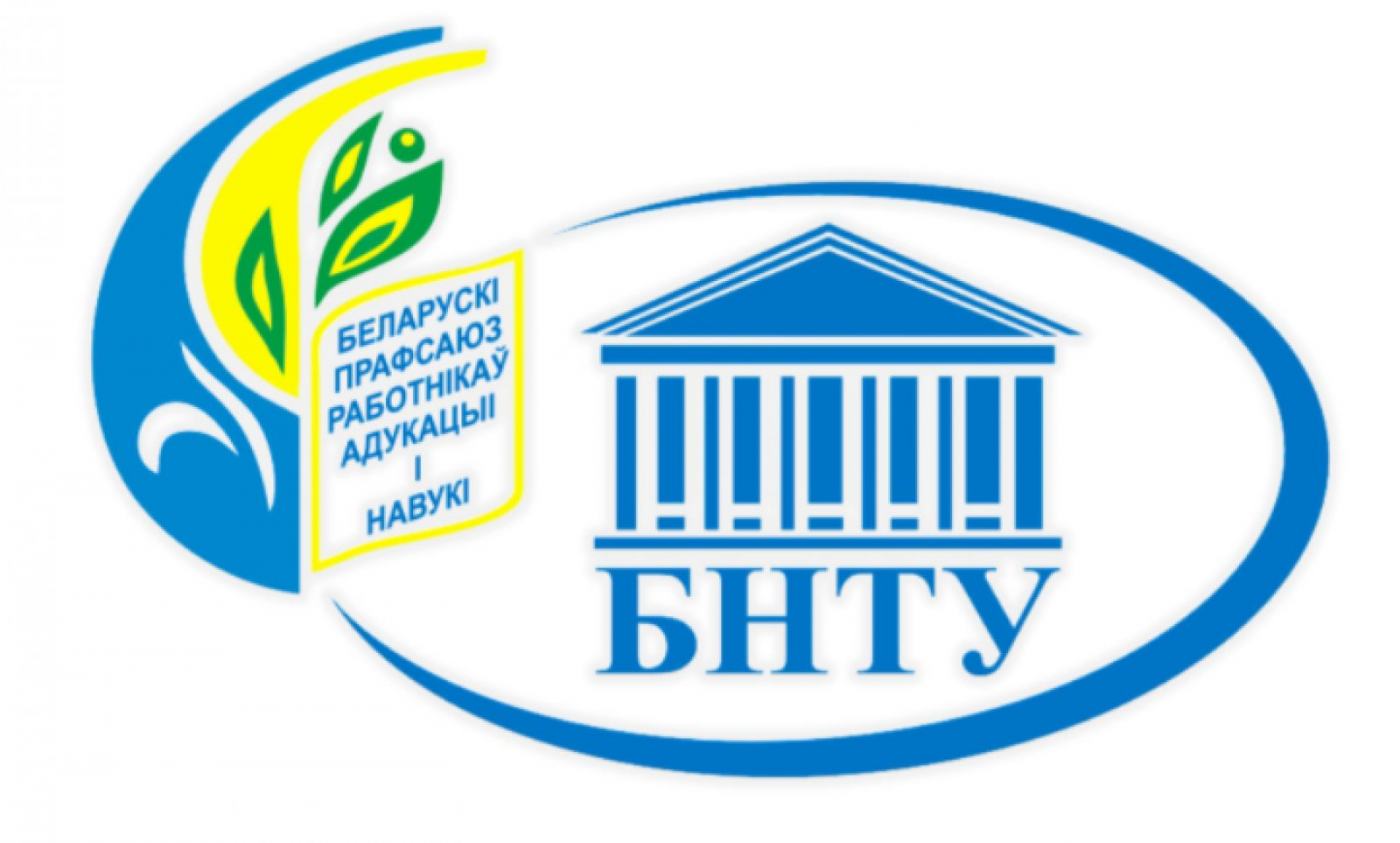 Заседание профсоюзной организации ПСФ